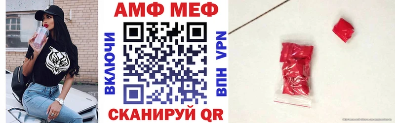 Амфетамин VHQ Урай