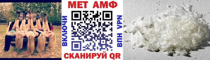 АМФ 98% хочу наркоту Урай