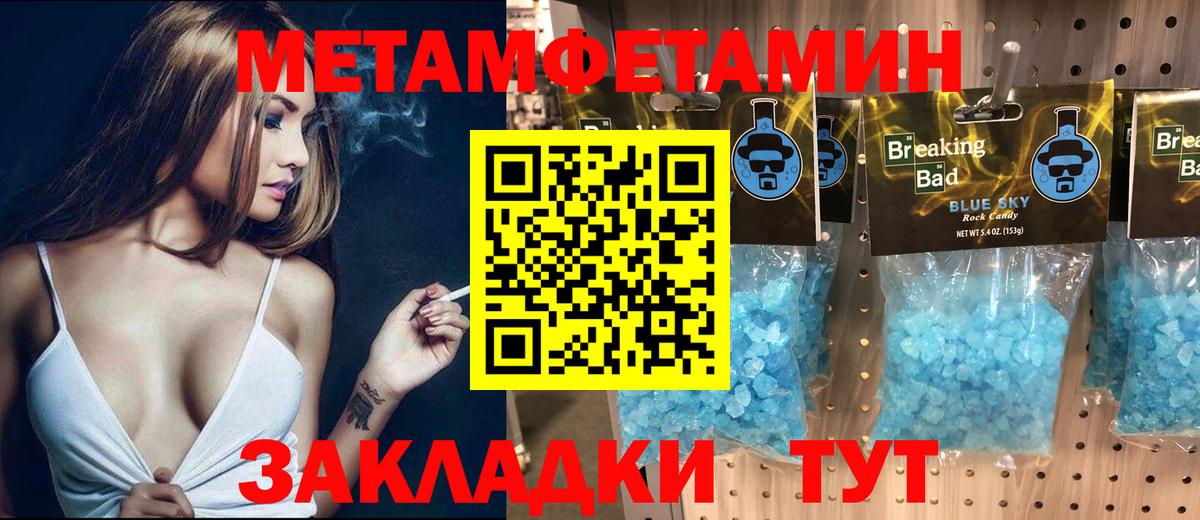 АМФЕТАМИН  Урай  Амфетамин Розовый 