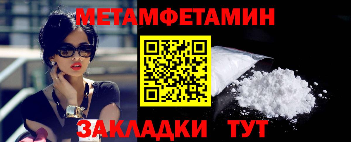блэк спрут маркетплейс  Вход с VPN  Амфетамин  Урай  АМФ Premium  АМФЕТАМИН 