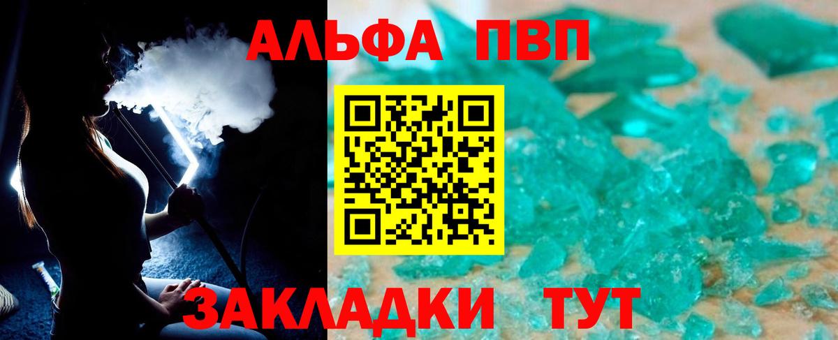 А ПВП мука Урай