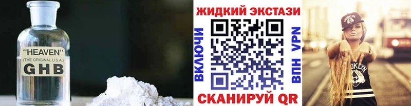 как найти наркотики  Урай  Бутират буратино 