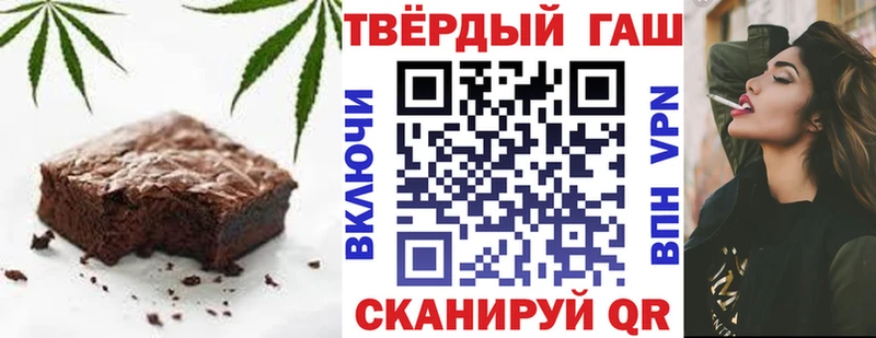 Canna-Cookies марихуана  Урай 