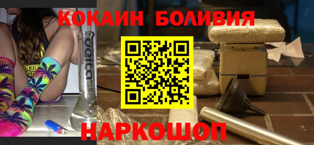 COCAIN Колумбийский Урай