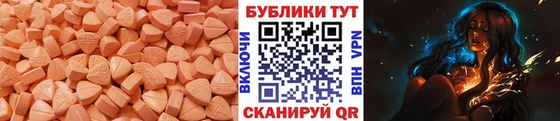 MEGA сайт  Урай  Экстази Punisher 