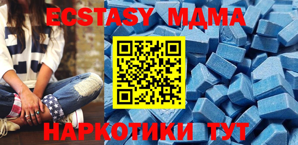 Ecstasy ешки  Вход с VPN  Экстази louis Vuitton  Экстази  Урай 