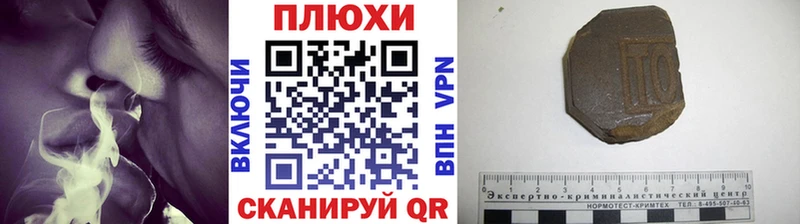 Гашиш Premium  Урай 