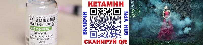 наркота  Урай  Кетамин ketamine 