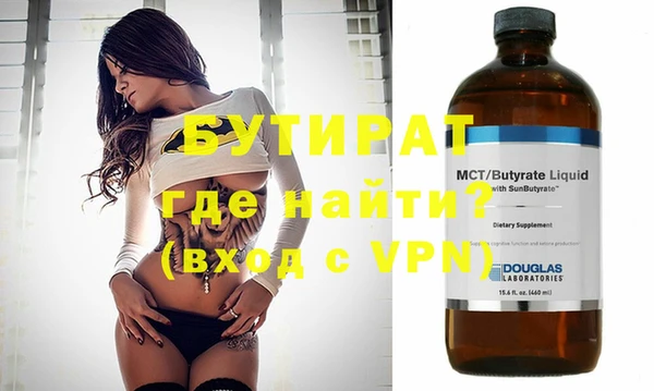 шишки Киров