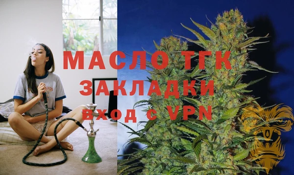 стаф Лабытнанги