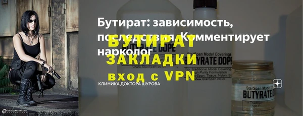 скорость mdpv Кулебаки