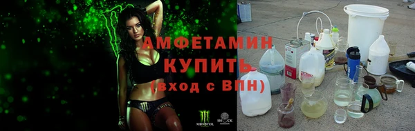 экстази Пенза