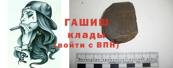 стаф Лабытнанги