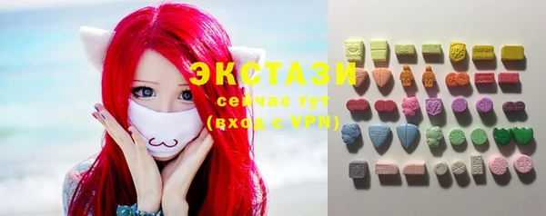 стаф Лабытнанги