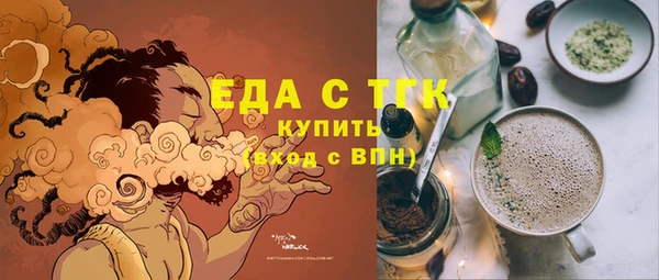 ECSTASY Кукмор