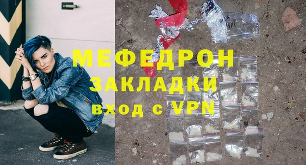скорость mdpv Кулебаки
