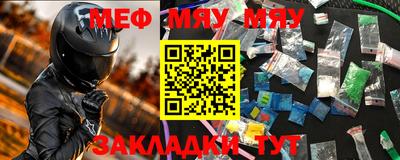 2c-b Апрелевка