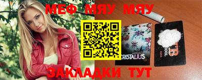 мдпв Апшеронск