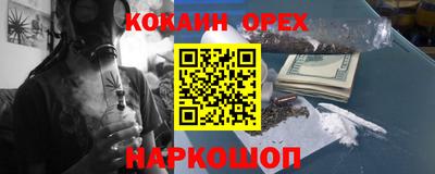 марки lsd Аргун