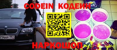 спиды Кингисепп
