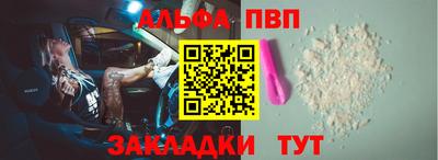 a pvp Конаково