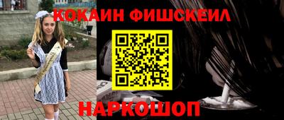 2c-b Апрелевка