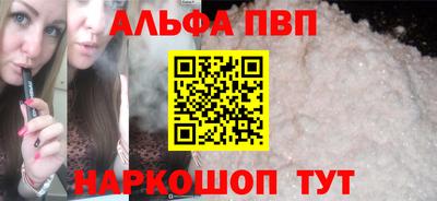 марки lsd Аргун