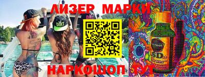 мдпв Апшеронск