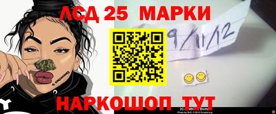 герыч Кинель