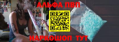 мдпв Апшеронск