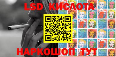 спиды Кингисепп