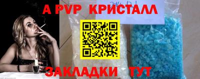 герыч Кинель