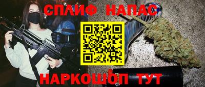 герыч Кинель