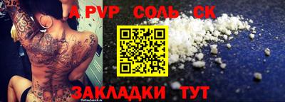альфа пвп Кимры