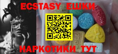 спиды Кингисепп