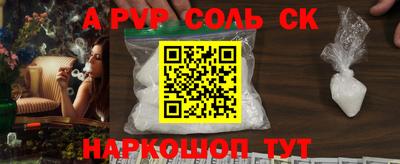герыч Кинель