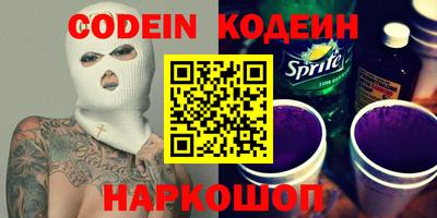 спиды Кингисепп