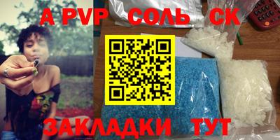 спиды Кингисепп