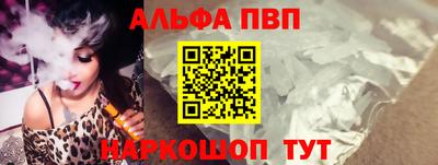 2c-b Апрелевка