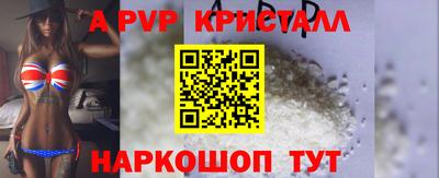 альфа пвп Кимры