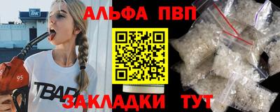 марки lsd Аргун