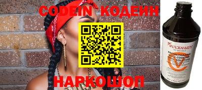 марки lsd Аргун