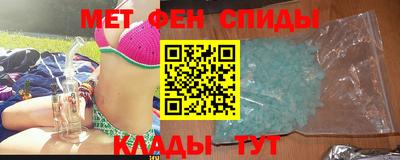 спиды Кингисепп