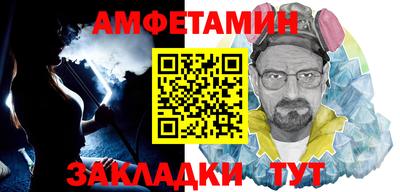 спиды Кингисепп
