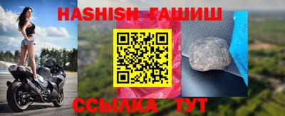 марки lsd Аргун