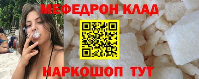 мдпв Апшеронск