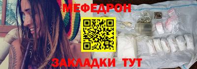 альфа пвп Кимры