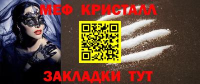 мдпв Апшеронск