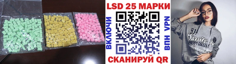 KRAKEN как войти  маркетплейс наркотические препараты  ЛСД экстази кислота  Урай 