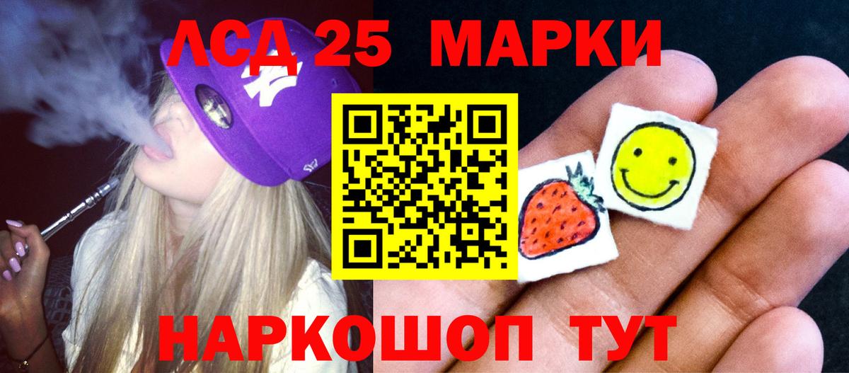 ЛСД экстази ecstasy Урай